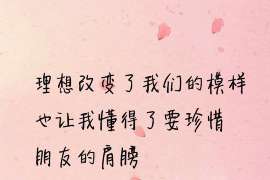 汉阳私人侦探调查